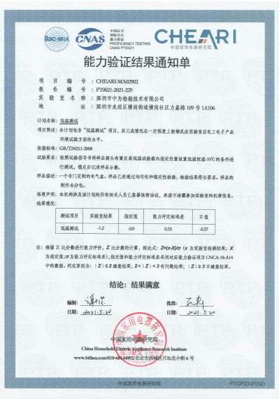 ֤-̸ɼ-ⰲȫ-ⰲȫȼ֤-FDA/CE/IEC֤