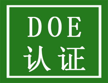 ЧDOE֤ܣ̸ɼDOE֤