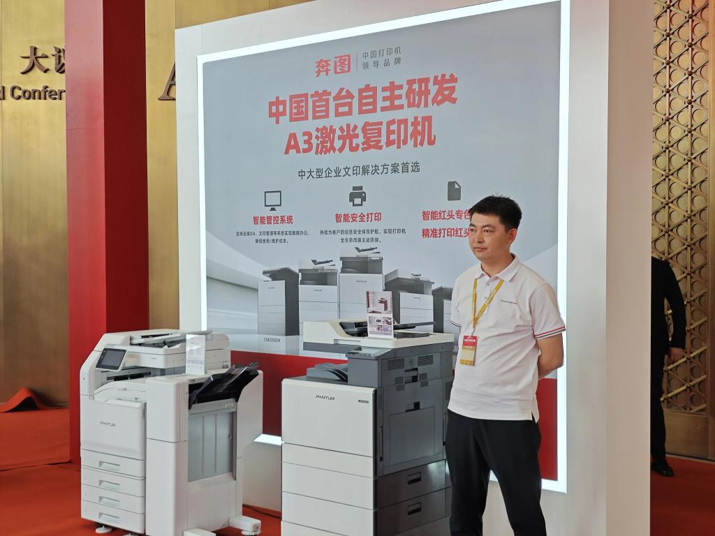 �ҹ���̨ȫ����A3���⸴ӡ���ɹ�����