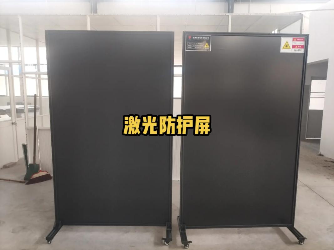 激光防护屏防护照射限测试与验证项目(图1) 激光防护屏防护照射限检测与验证项目(图1)