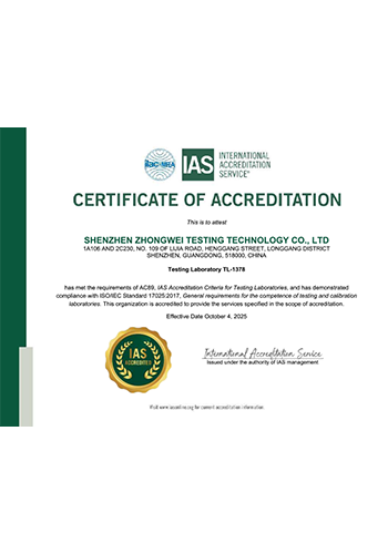 IAS֤Ͽ֤-ڵ˾-ⰲȫ-ⰲȫȼ֤