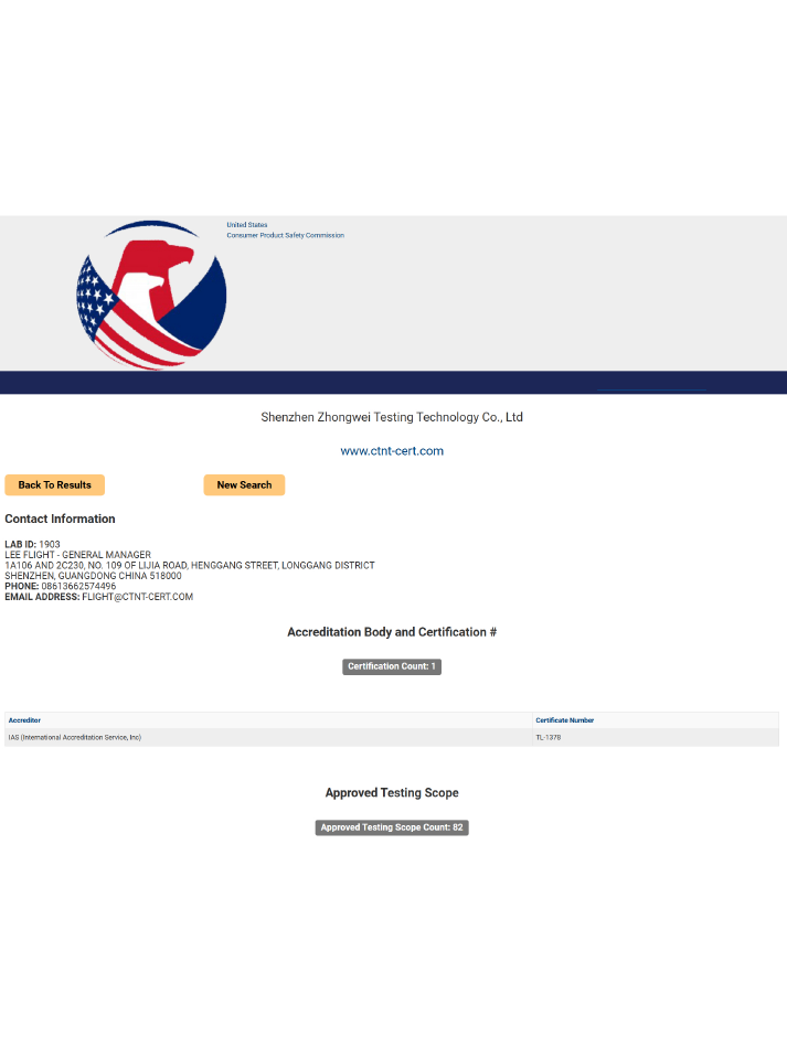 美国消费品安全委员会CPSC资-深圳谈球吧检验-激光安全检测-激光安全等级认证-激光FDA/CE/IEC认证