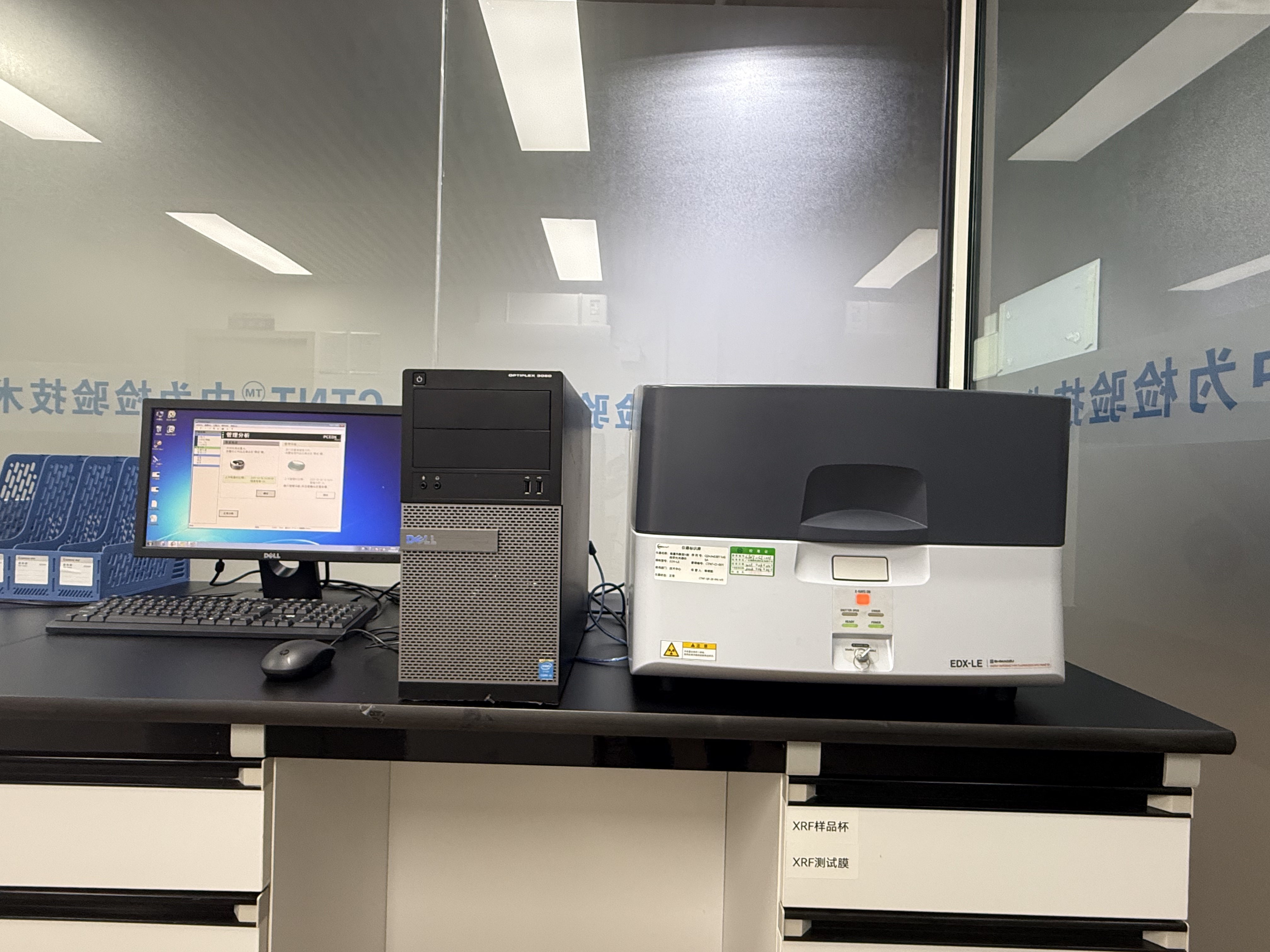 微生物实验室介绍(图5) 微生物实验室介绍(图5)